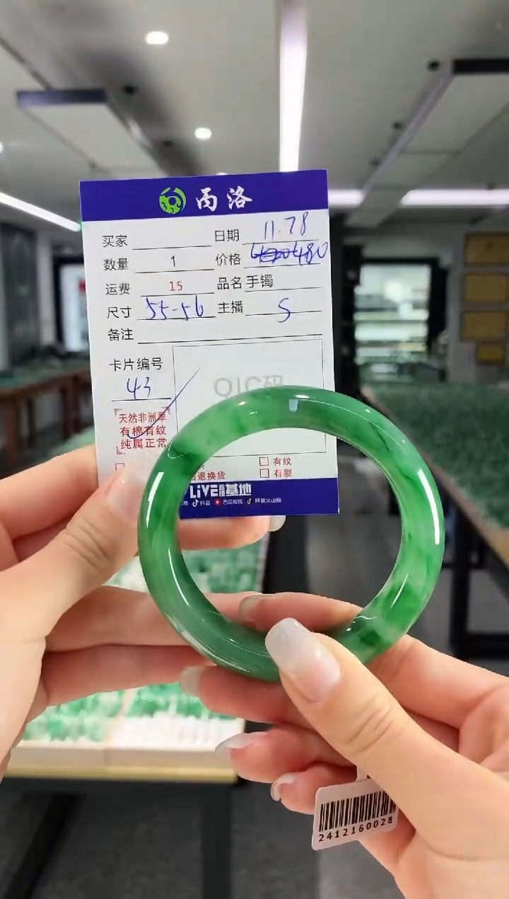 未镶嵌石英质玉手镯55-56