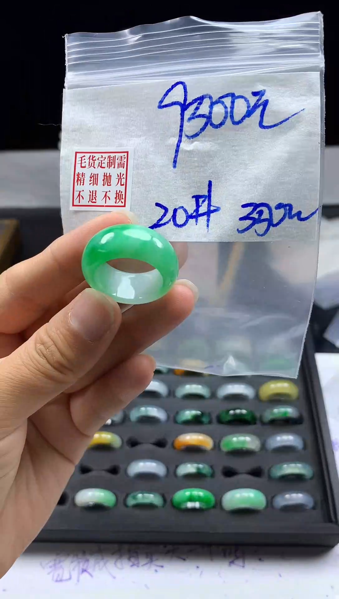 未镶嵌定制翡翠毛货需精细抛光戒圈20#