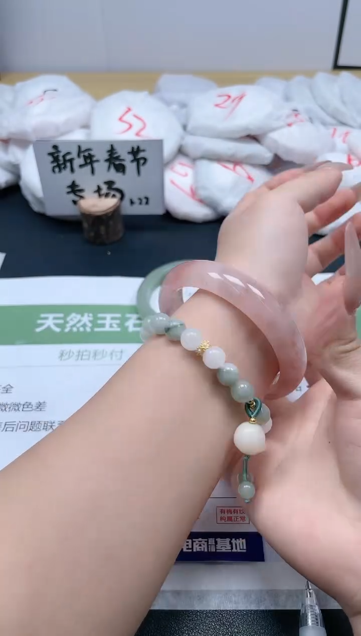 【闪购商品】石英质玉手镯未镶嵌308/60.2