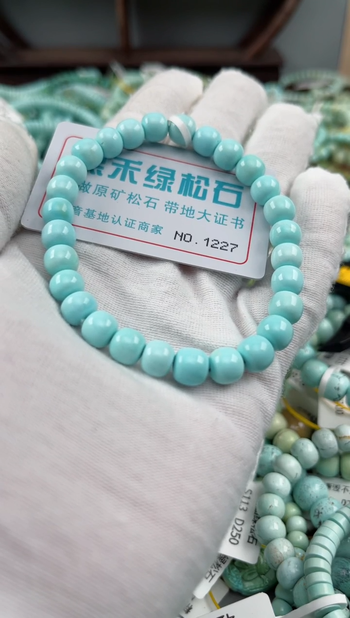 未镶嵌绿松石松石1227