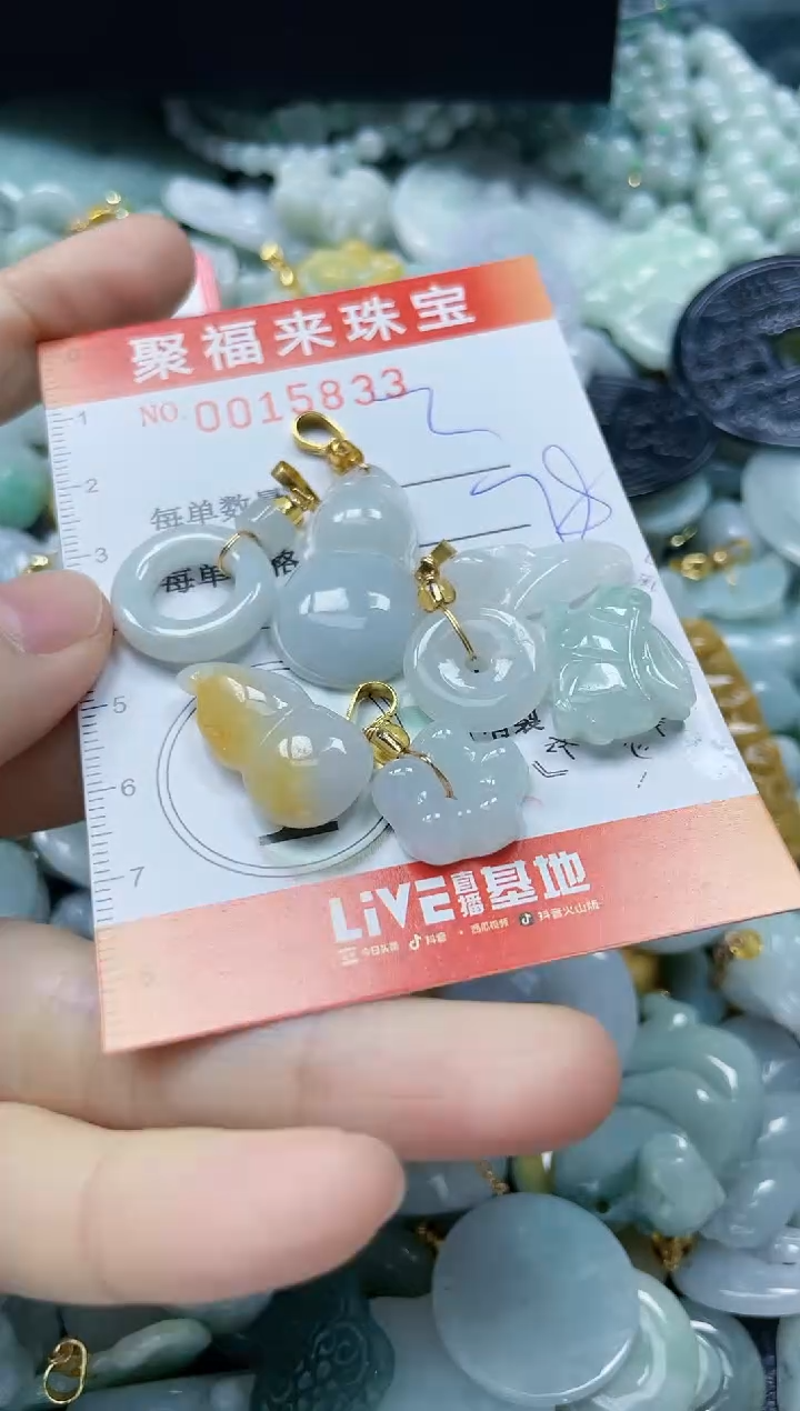 【闪购商品】翡翠颈饰未镶嵌闪购0015833