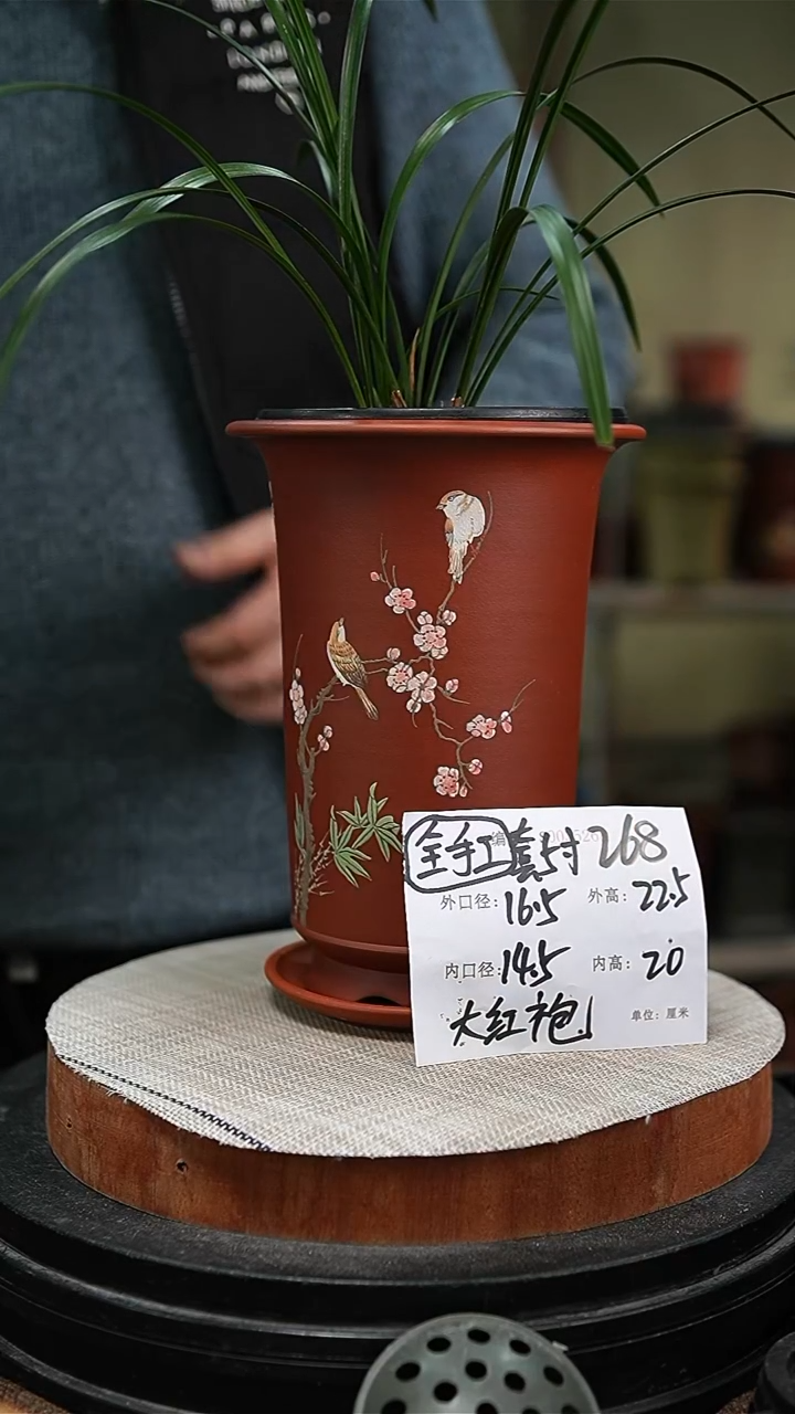 【闪购商品】紫砂花盆紫砂花盆268+z
