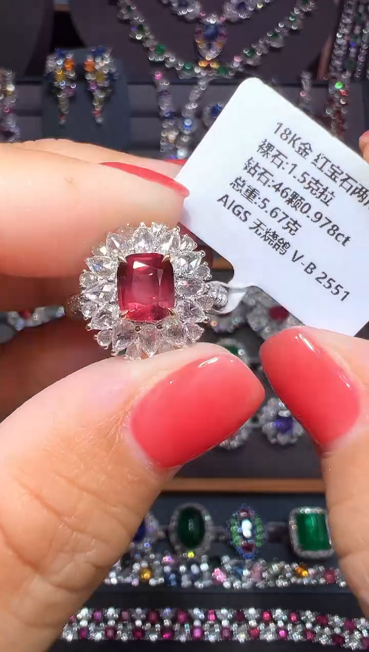 18K金镶嵌戒指红宝石AIGS 无烧鸽 V-B 1.5克拉