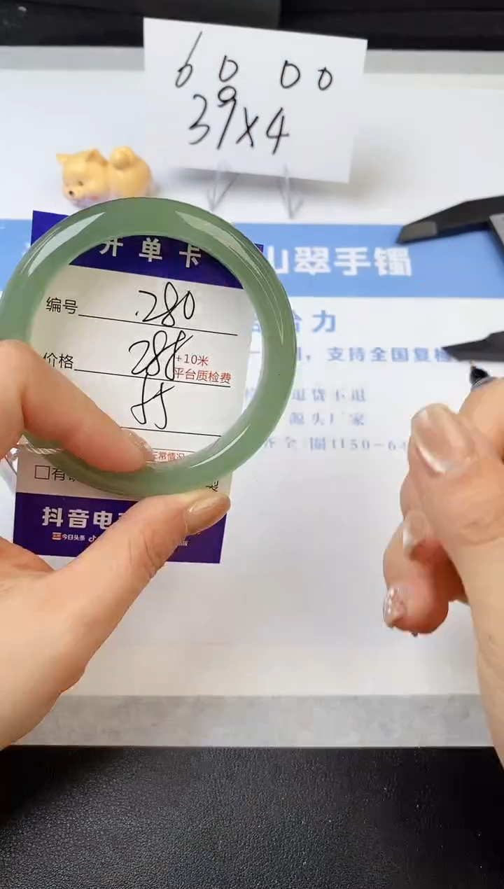 【闪购商品】石英质玉手镯未镶嵌s280-PA-55