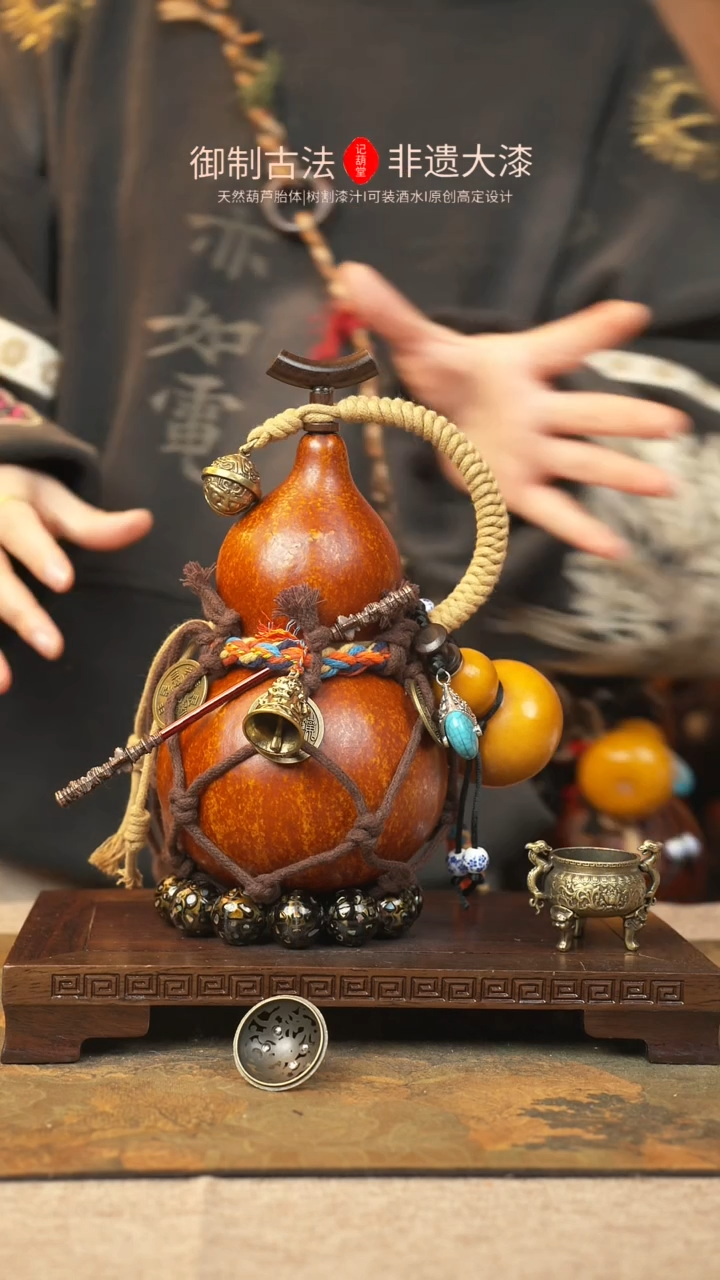 【闪购商品】123大漆葫芦一物一拍记葫堂出品