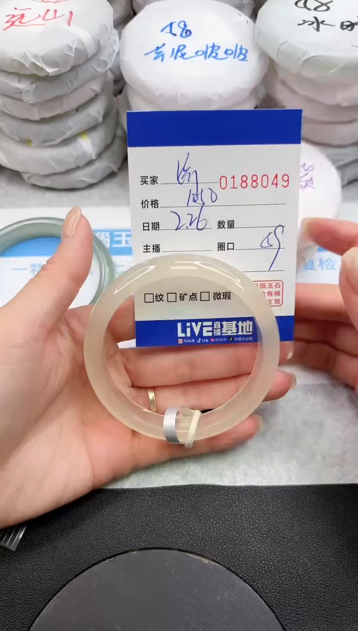 【闪购商品】玛瑙/玉髓手镯未镶嵌8049