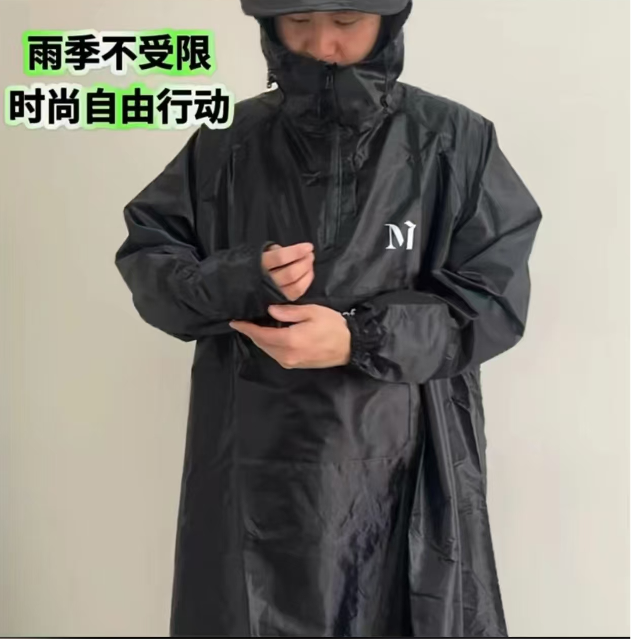防雨防水加厚款带帽可骑行雨披