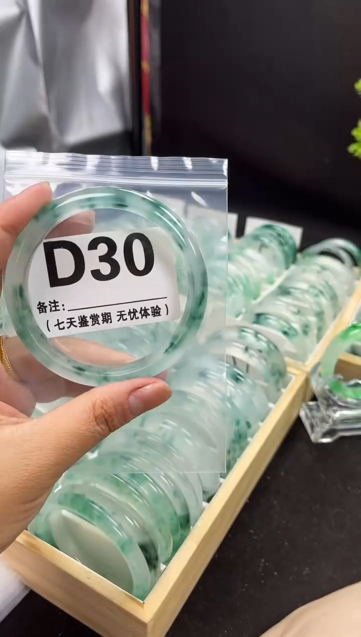 【闪购商品】石英岩玉手镯未镶嵌D30