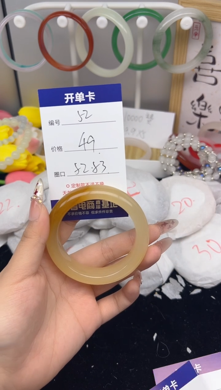 【闪购商品】玛瑙/玉髓手镯未镶嵌52