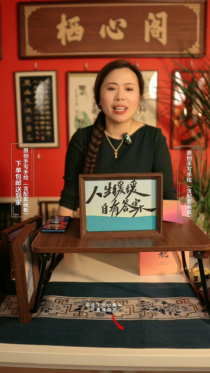 书法8寸《人生缓缓自有答案》