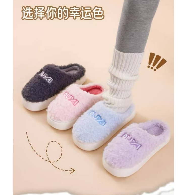 朴家拖鞋挑码不挑款 