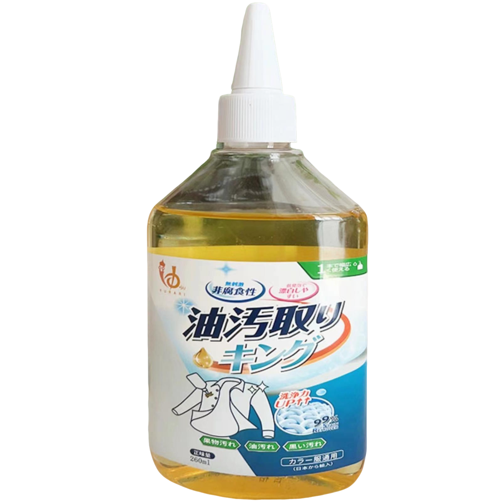 优拉里家用衣物去油去渍去油王260ml