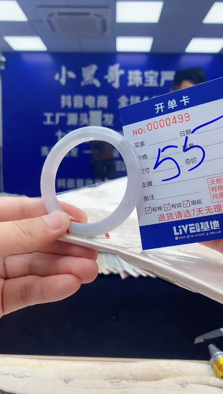 【闪购商品】翡翠手镯未镶嵌4翡翠天然A货手镯