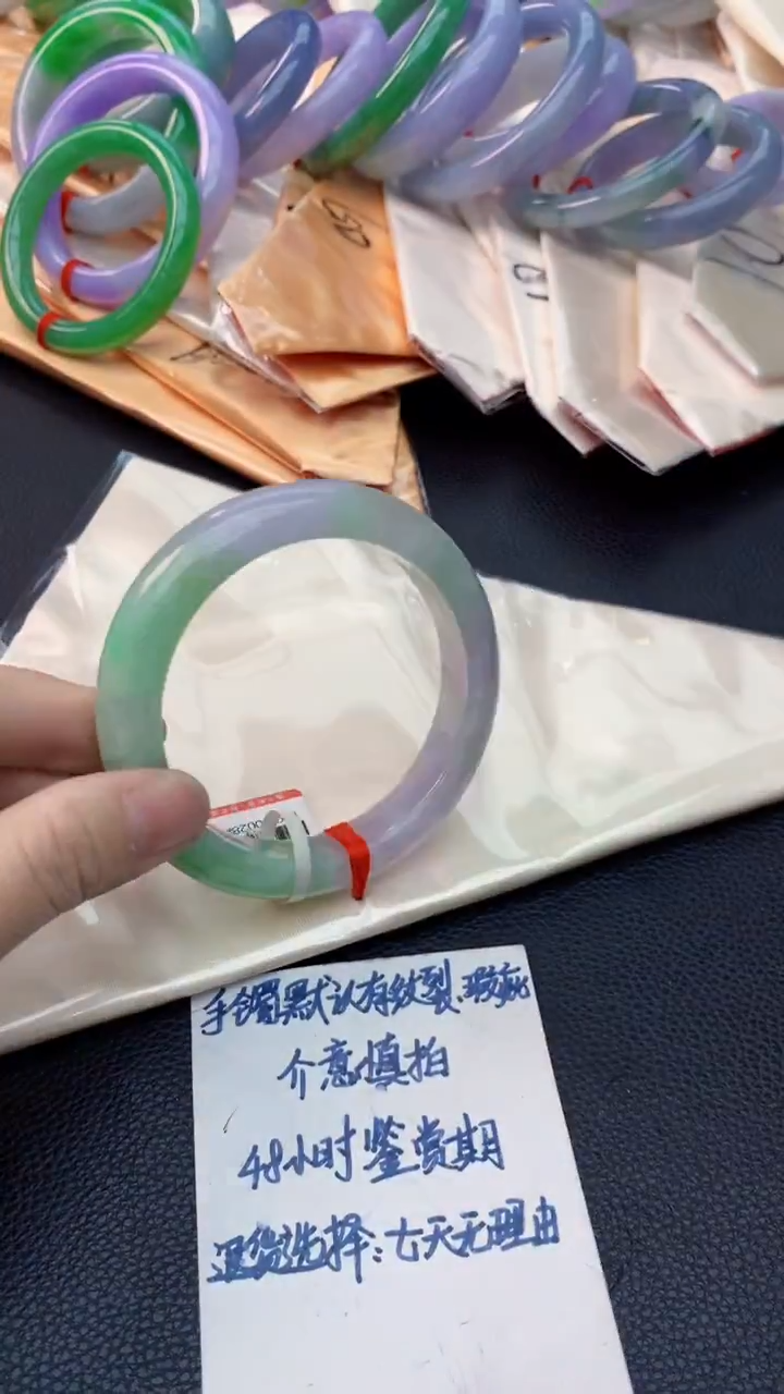 未镶嵌手镯翡翠0231801842