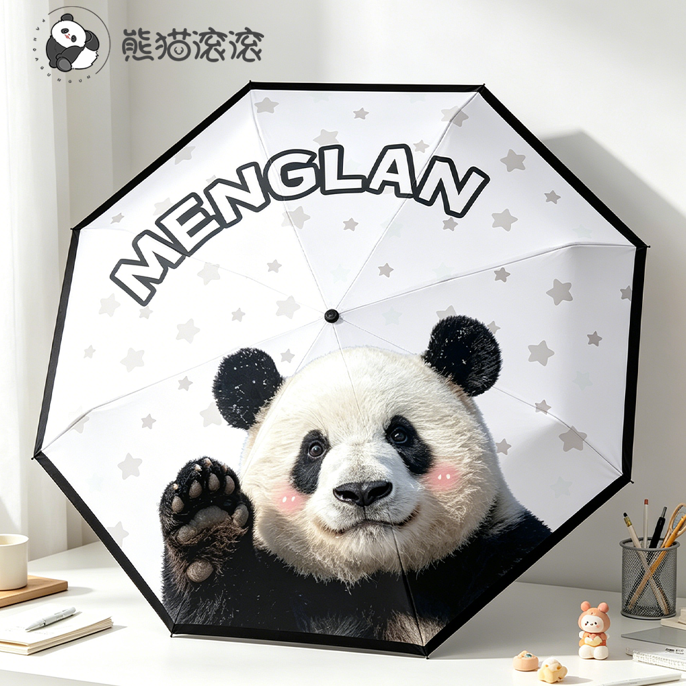 【烟花专属】熊猫萌兰招手款雨伞手动折叠五折伞原创便携学生雨伞