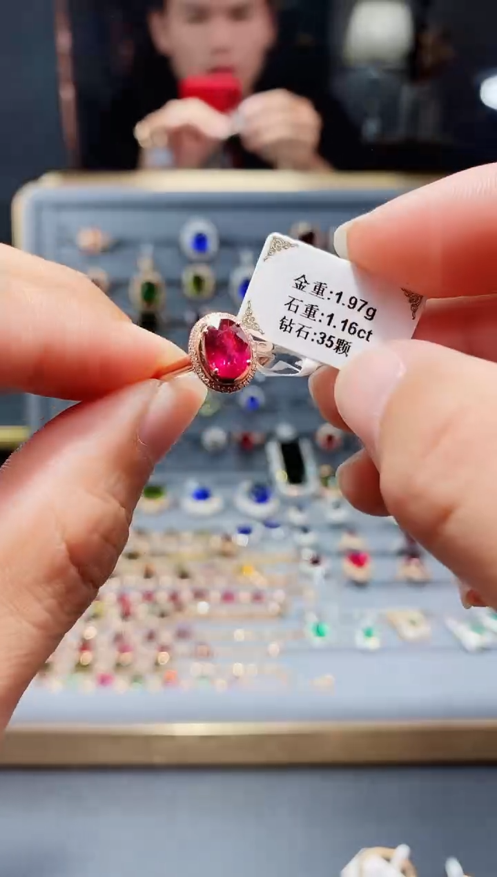 【闪购商品】碧玺戒指18K金镶嵌1.16.