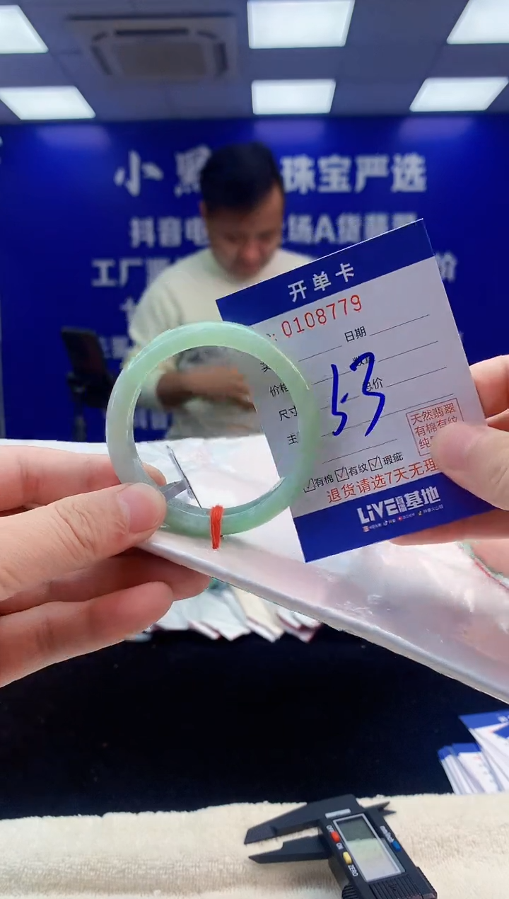 【闪购商品】翡翠手镯未镶嵌6翡翠A货手镯