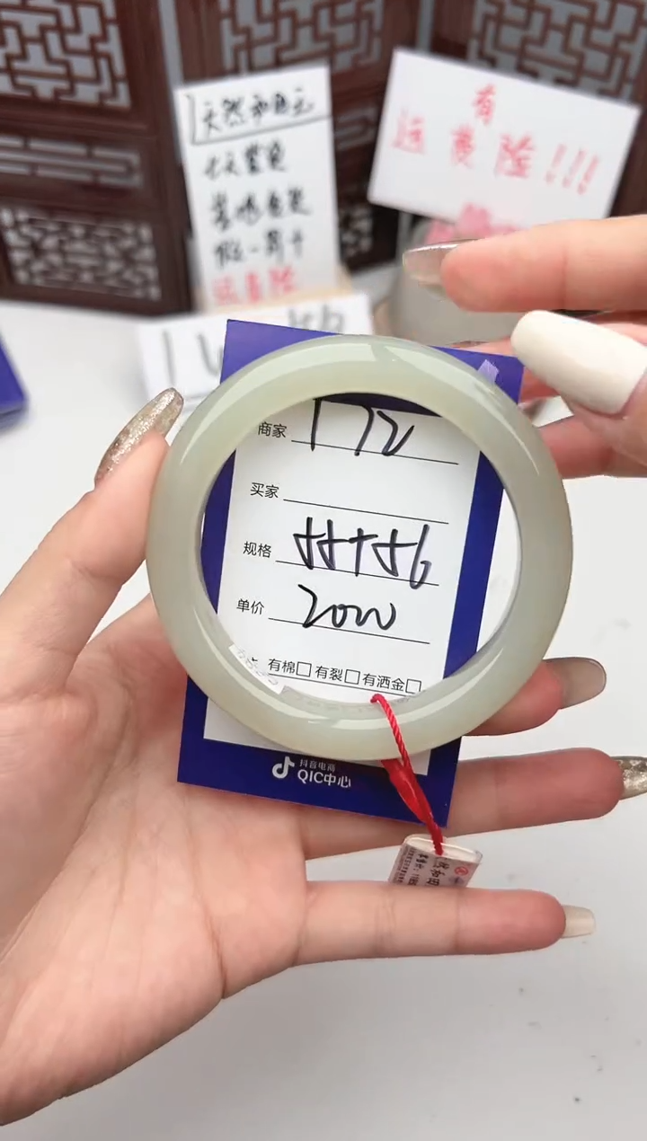 【闪购商品】和田玉手镯未镶嵌微色差T72