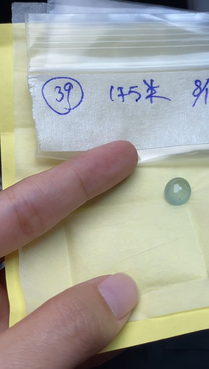 未镶嵌定制翡翠39