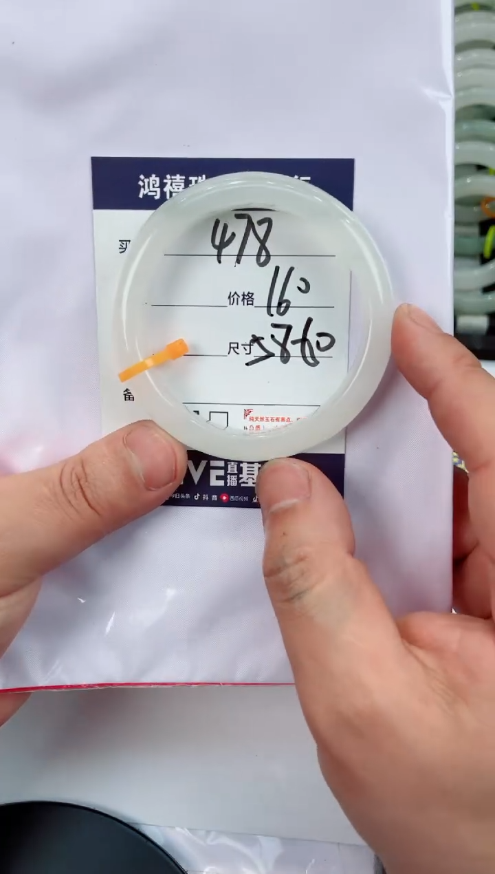 【闪购商品】石英质玉手镯未镶嵌478