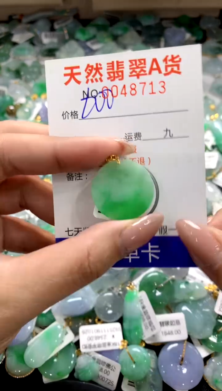 颈饰18K金镶嵌翡翠1111111111111111