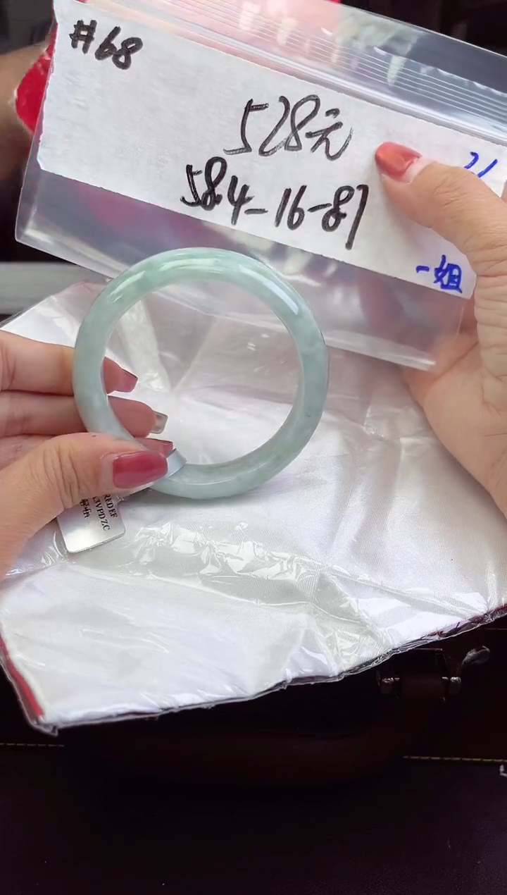 【闪购商品】翡翠手镯未镶嵌手镯  68