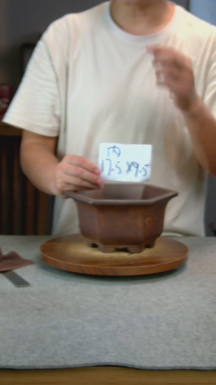 A44艾砂宜兴紫砂花盆