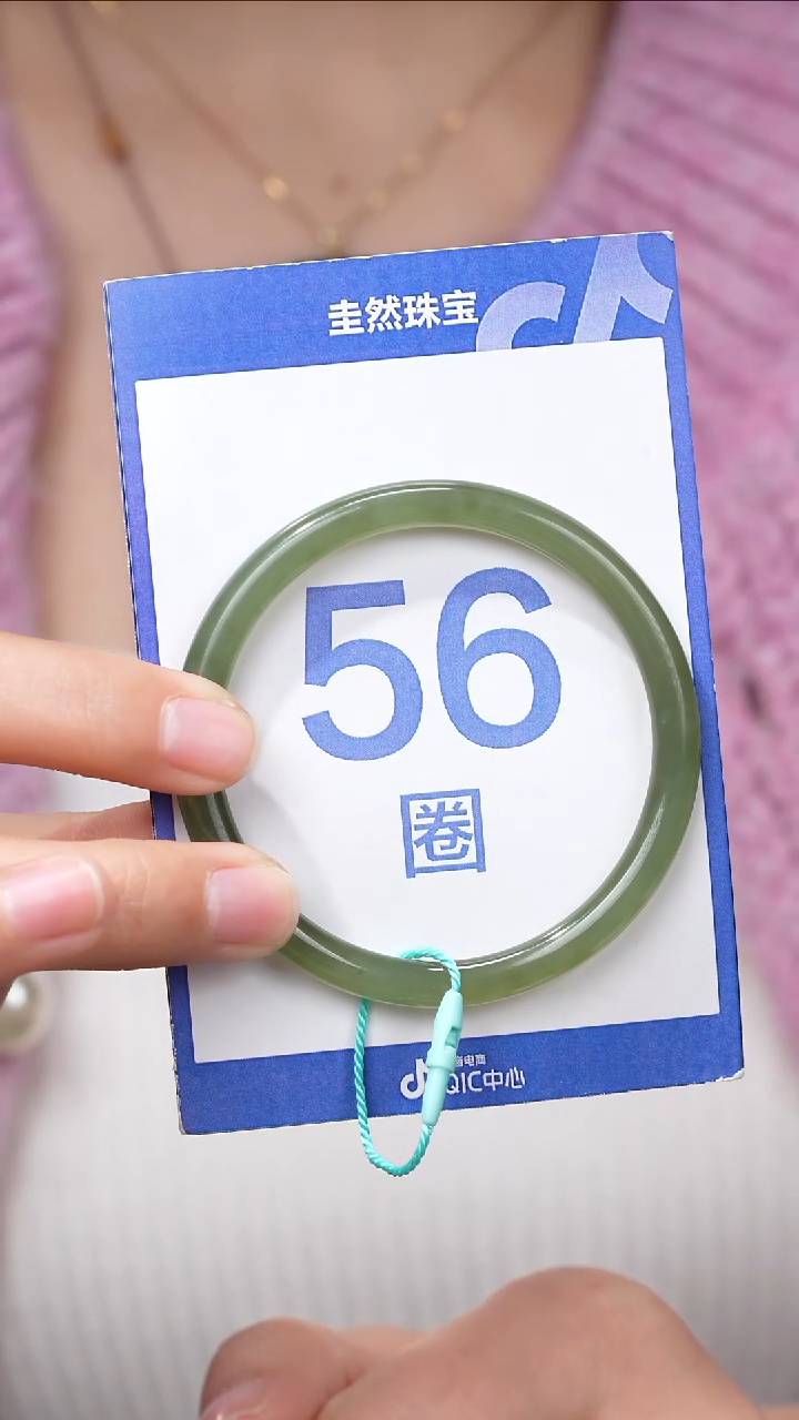 【闪购商品】和田玉手镯未镶嵌083