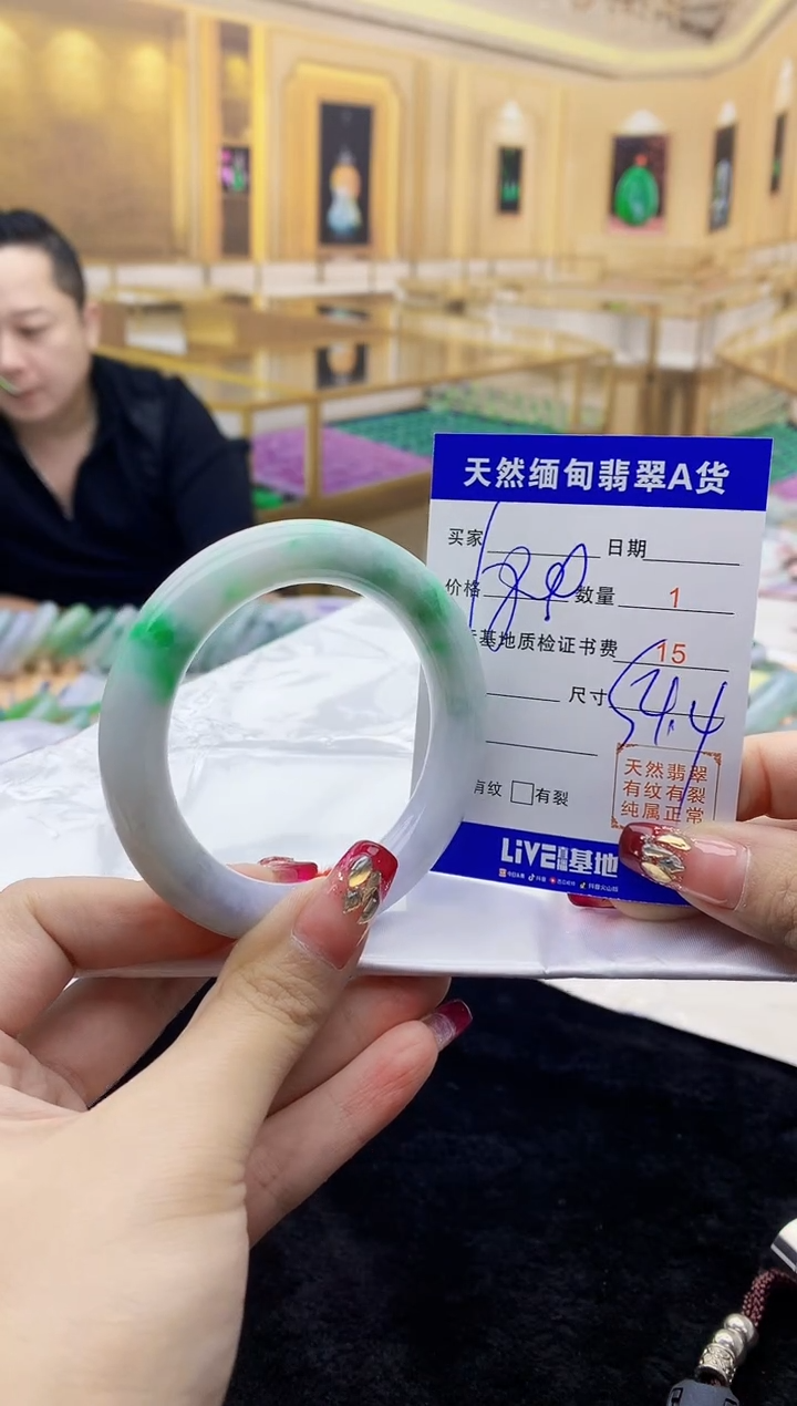 【闪购商品】翡翠手镯未镶嵌    H85-34