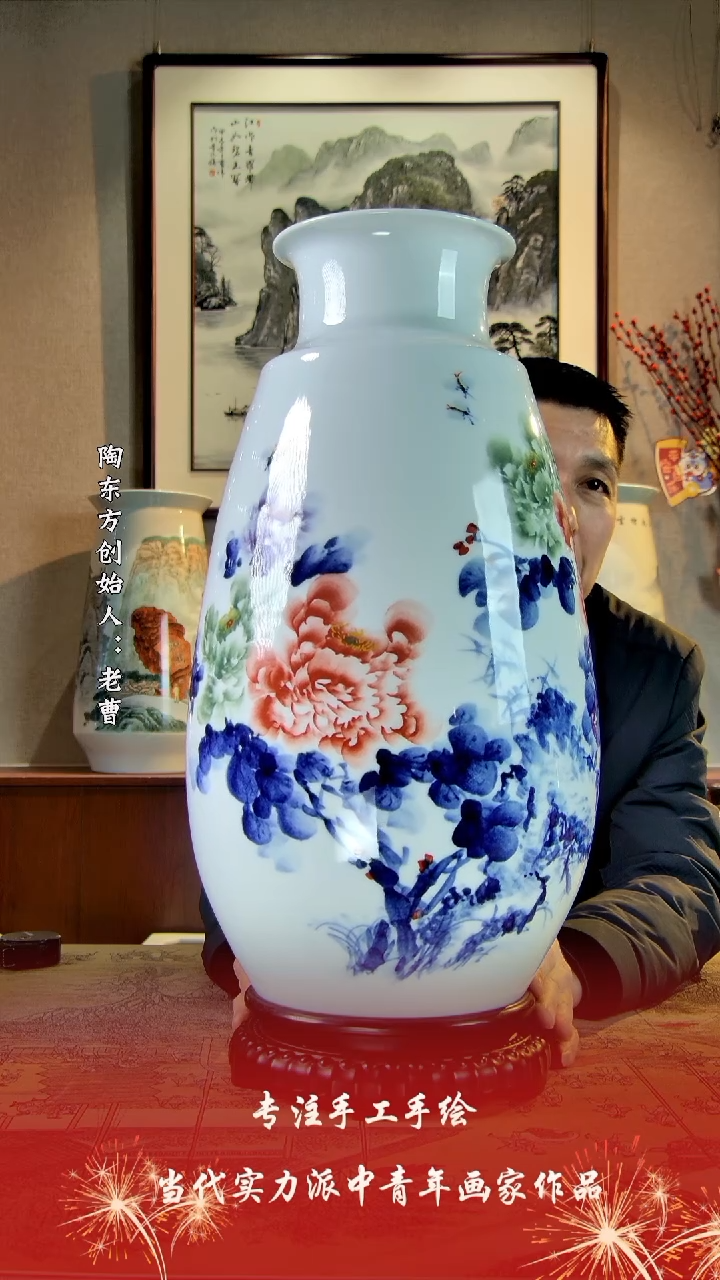 【闪购商品】其他景德镇陶东方陶瓷艺术作品花瓶瓷板画摆件