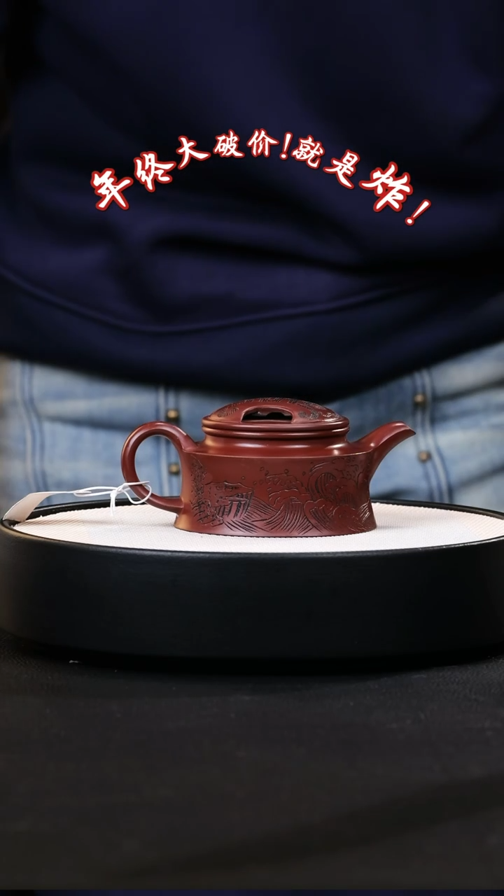 【闪购商品】紫砂茶壶紫砂茶壶35