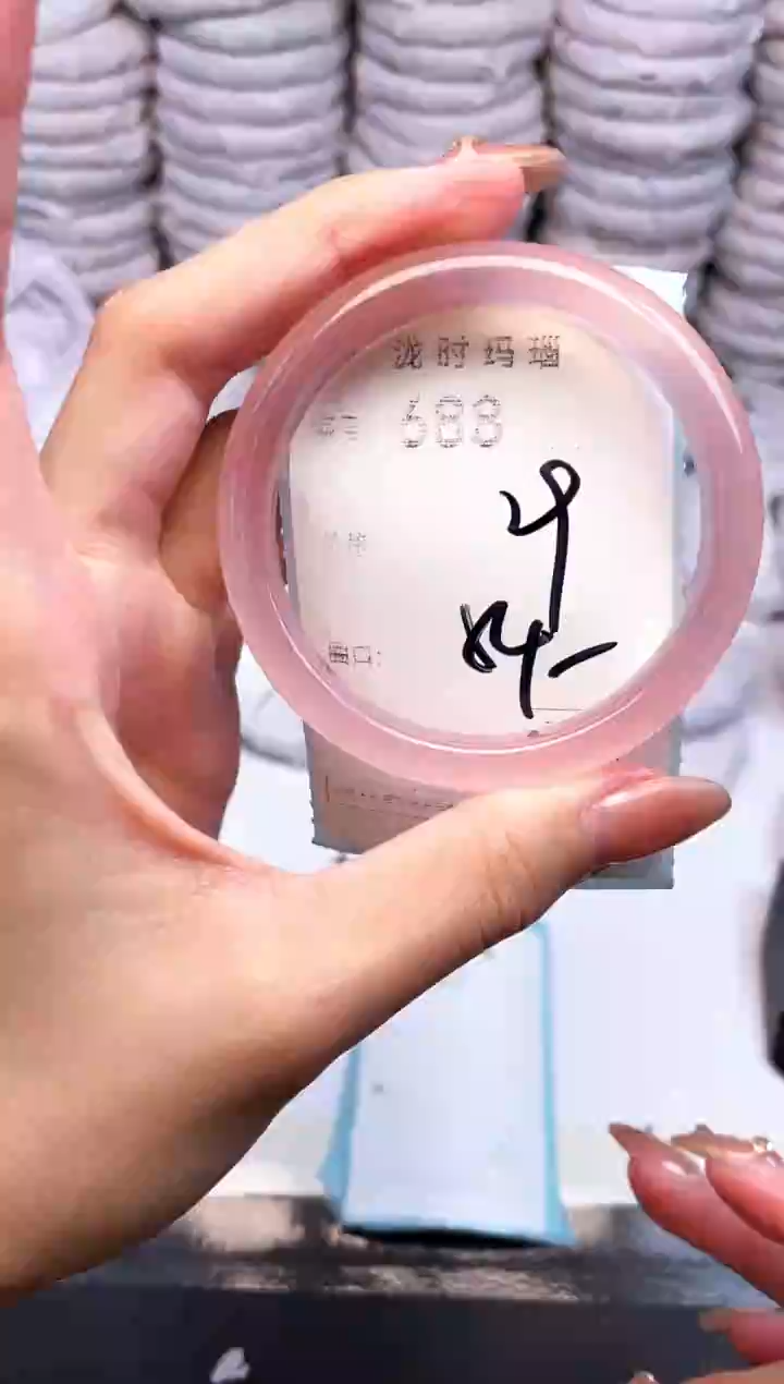 手镯玛瑙/玉髓未镶嵌688