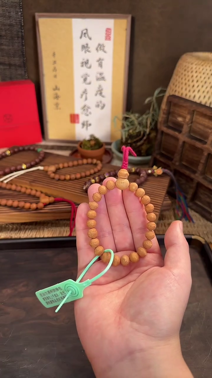 【闪购商品】凤眼菩提手串24年严选系列9.5mm+
