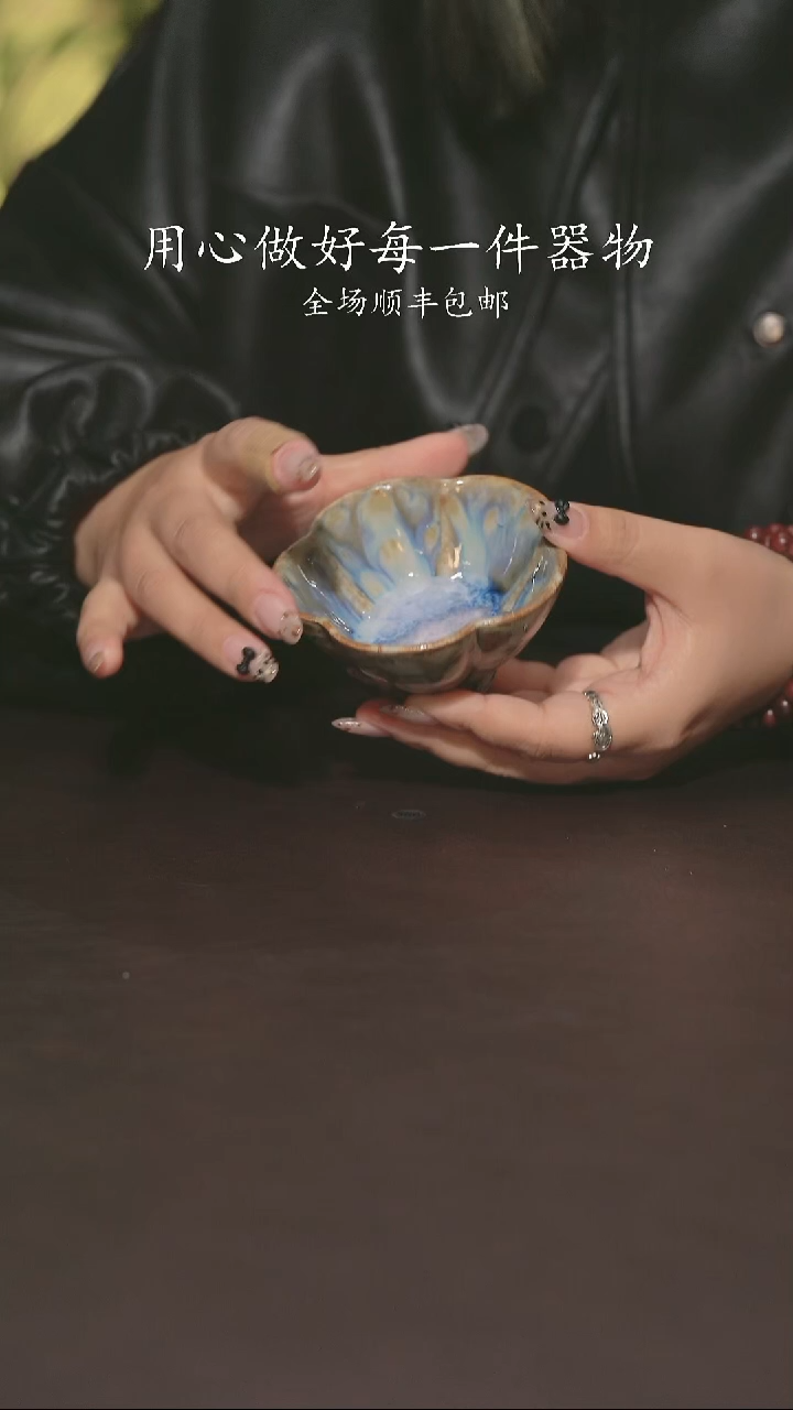 小龙堂不退不换228