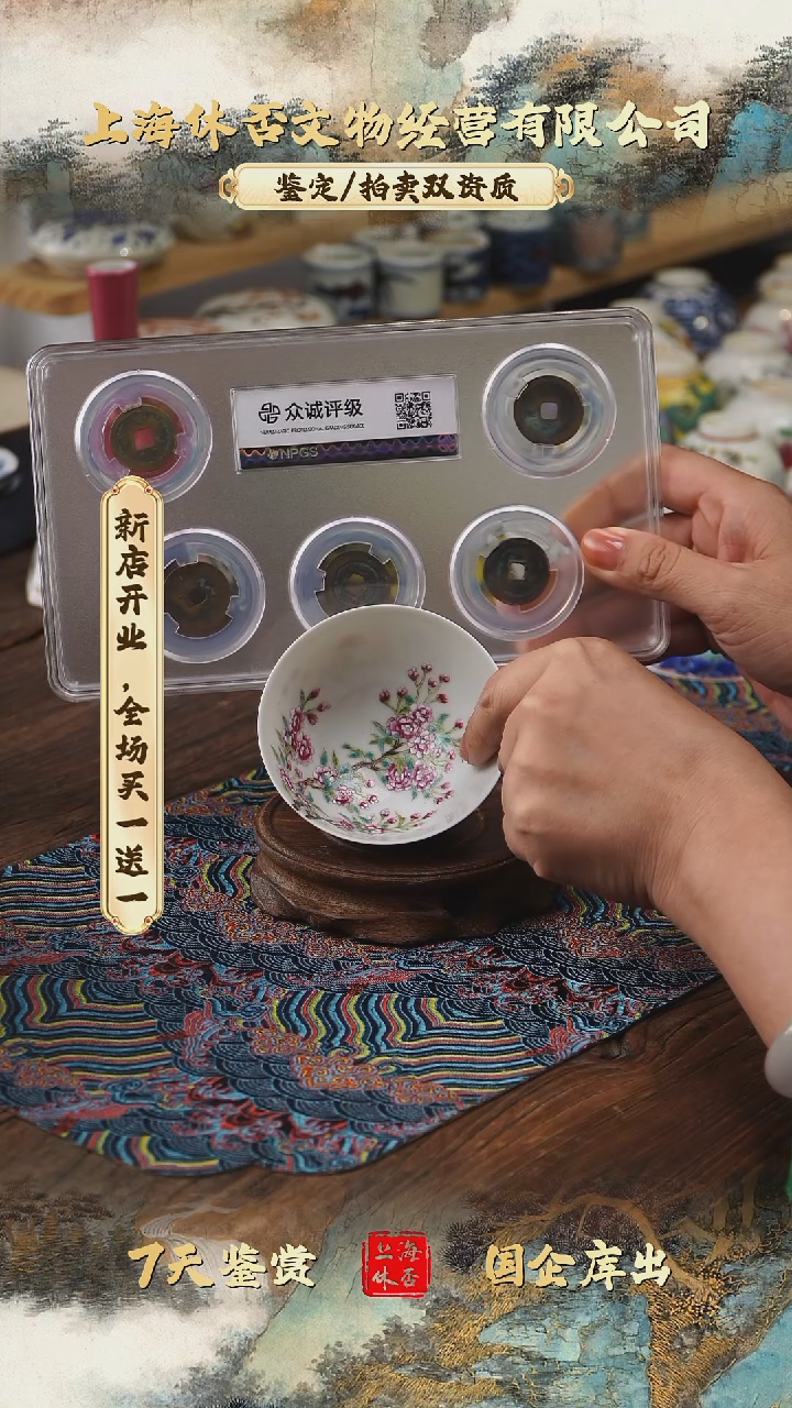 铜18号68986868898986968