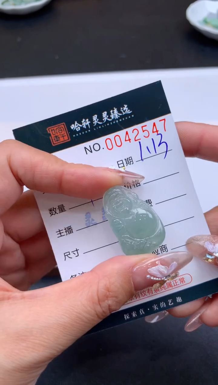 【闪购商品】翡翠挂件未镶嵌哈轩 戒指1