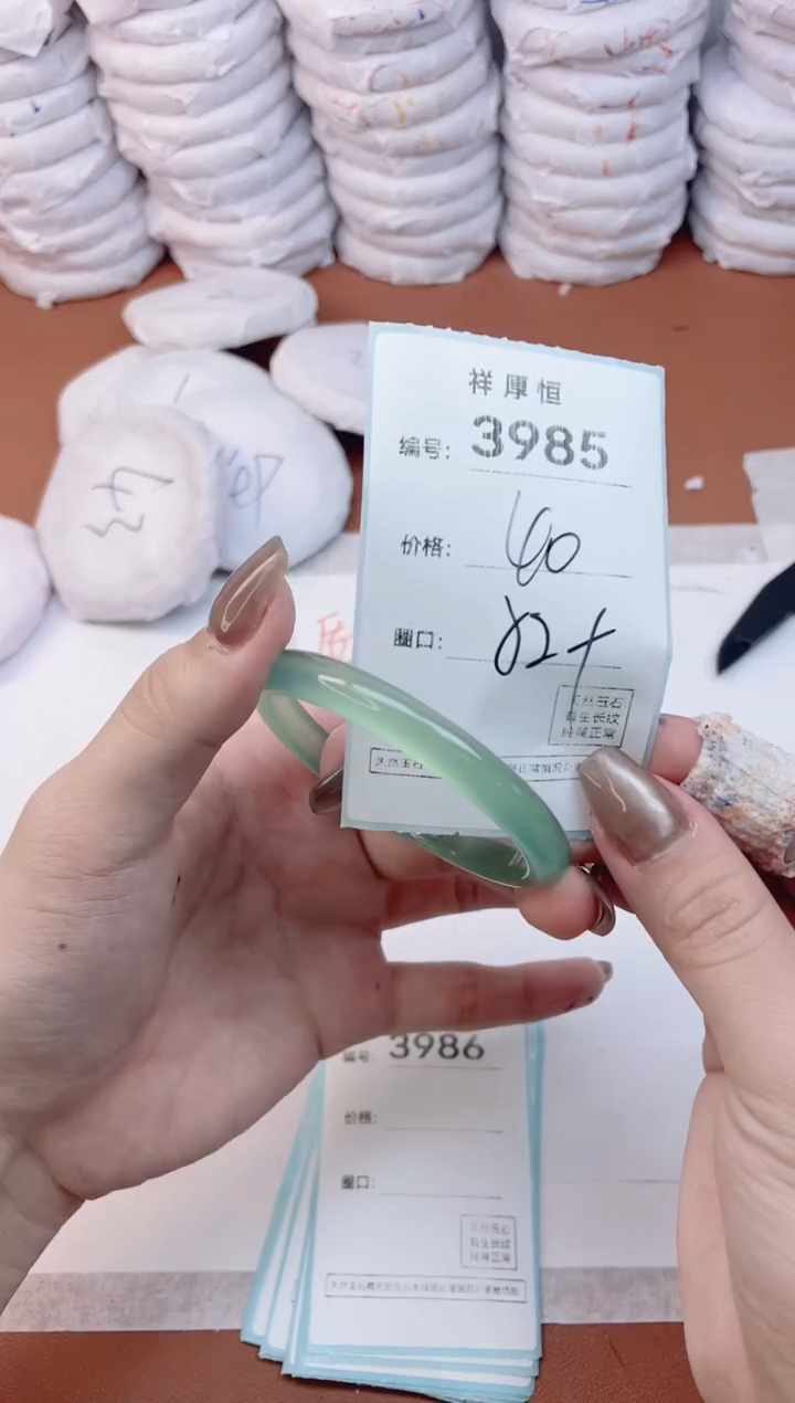 【闪购商品】玛瑙/玉髓手镯未镶嵌3985