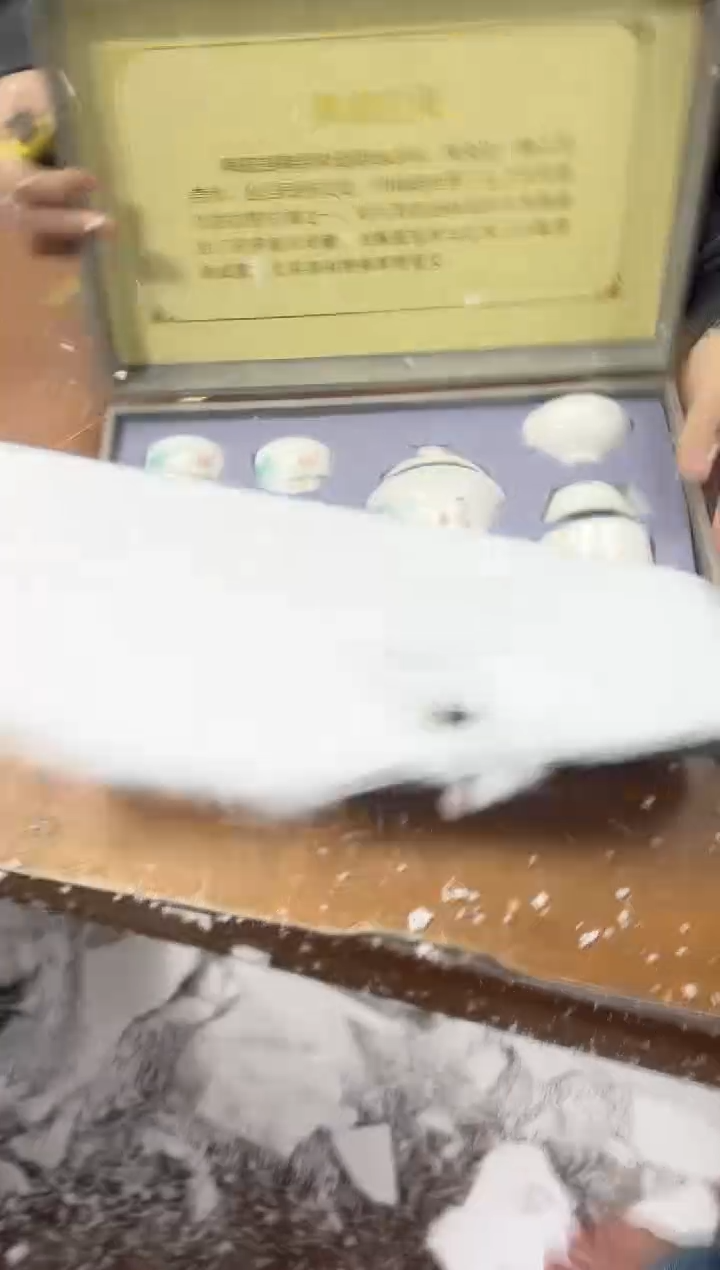 【闪购商品】其他其他其他其他其他