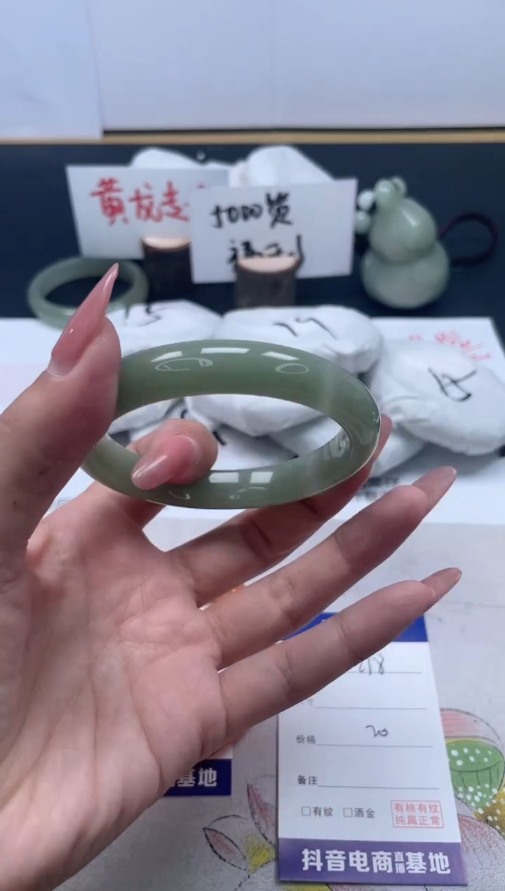 【闪购商品】石英质玉手镯未镶嵌218/58.2