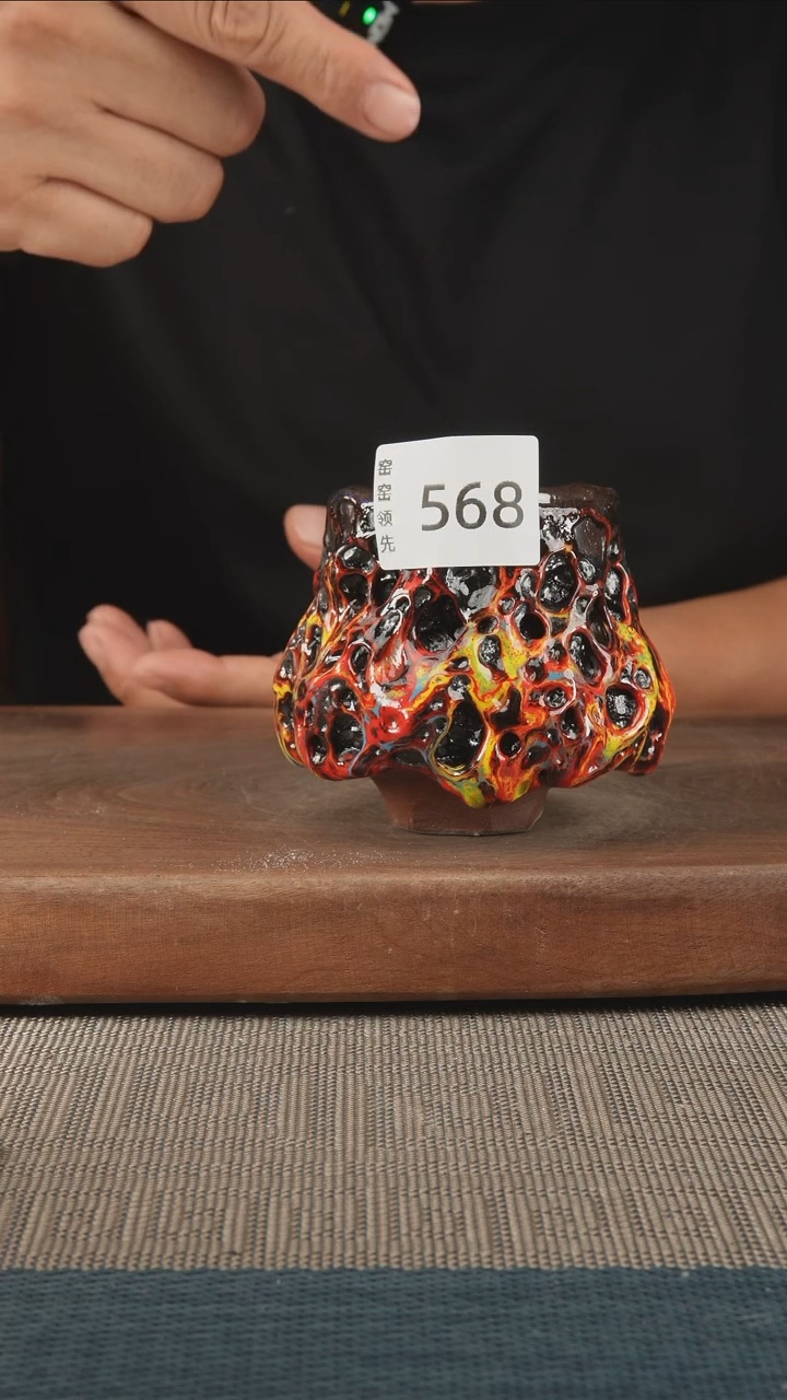 一**好568窑窑领先 孤品原创