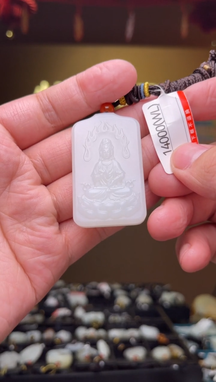 【闪购商品】和田玉吊坠未镶嵌WL