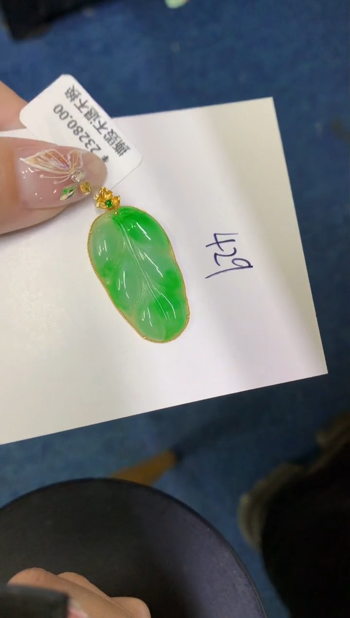 【闪购商品】翡翠颈饰18K金镶嵌0000000000