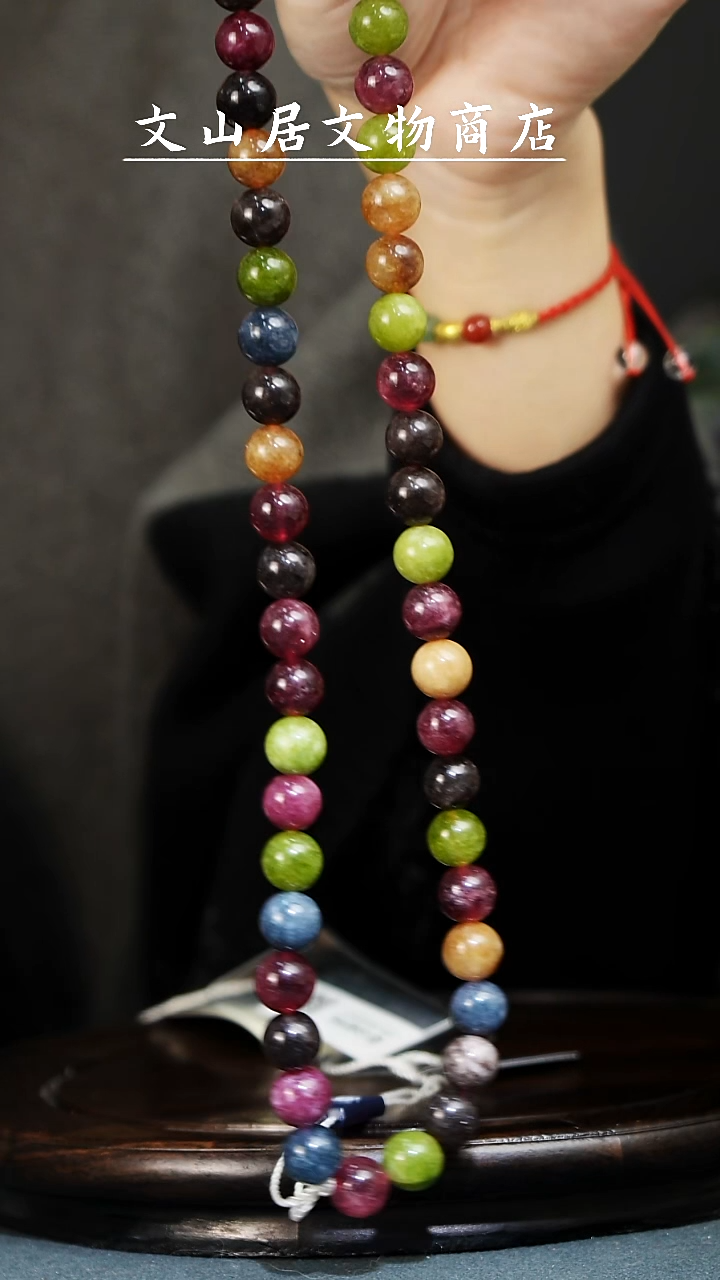 【闪购商品】铜文山居K碧玺项链