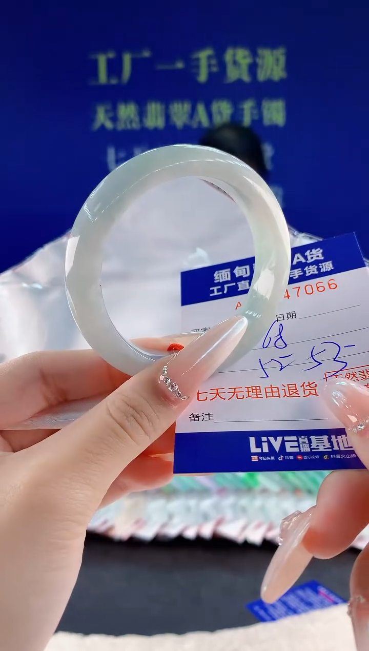 未镶嵌手镯翡翠66天然翡翠A货