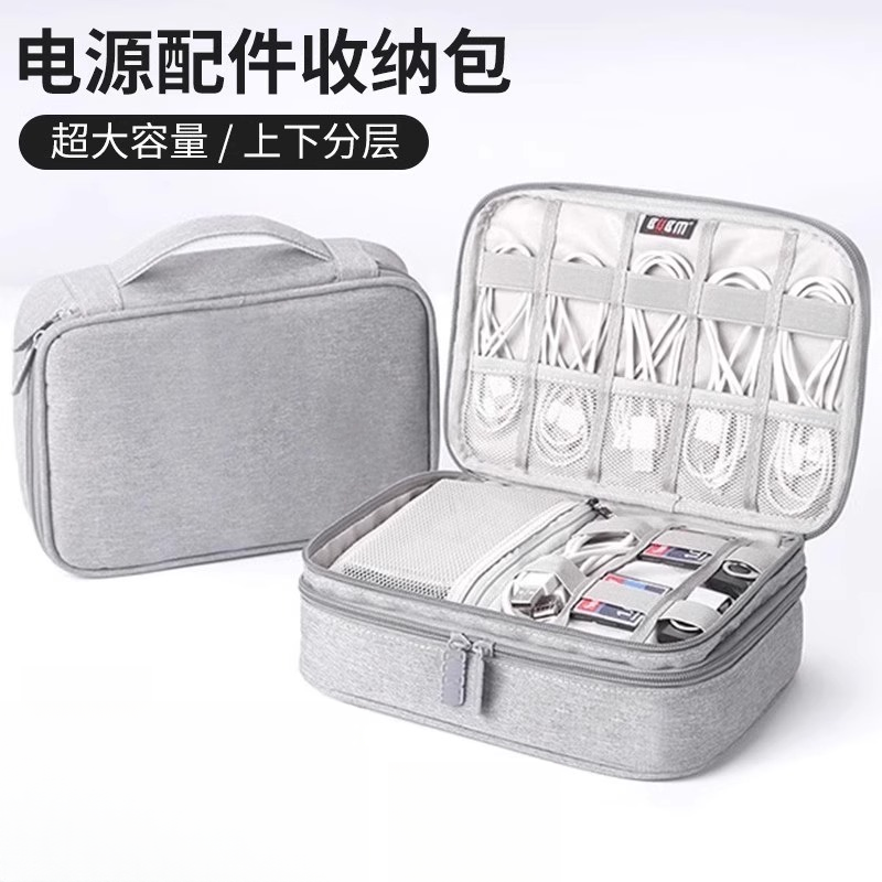 网红数码包多功能款化妆品随身携带随身大容量多层化妆收纳简约包