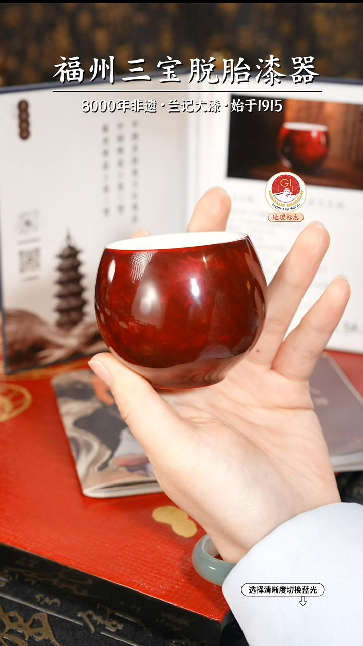 【闪购商品】大漆漆器 许老师制赤宝砂主人杯