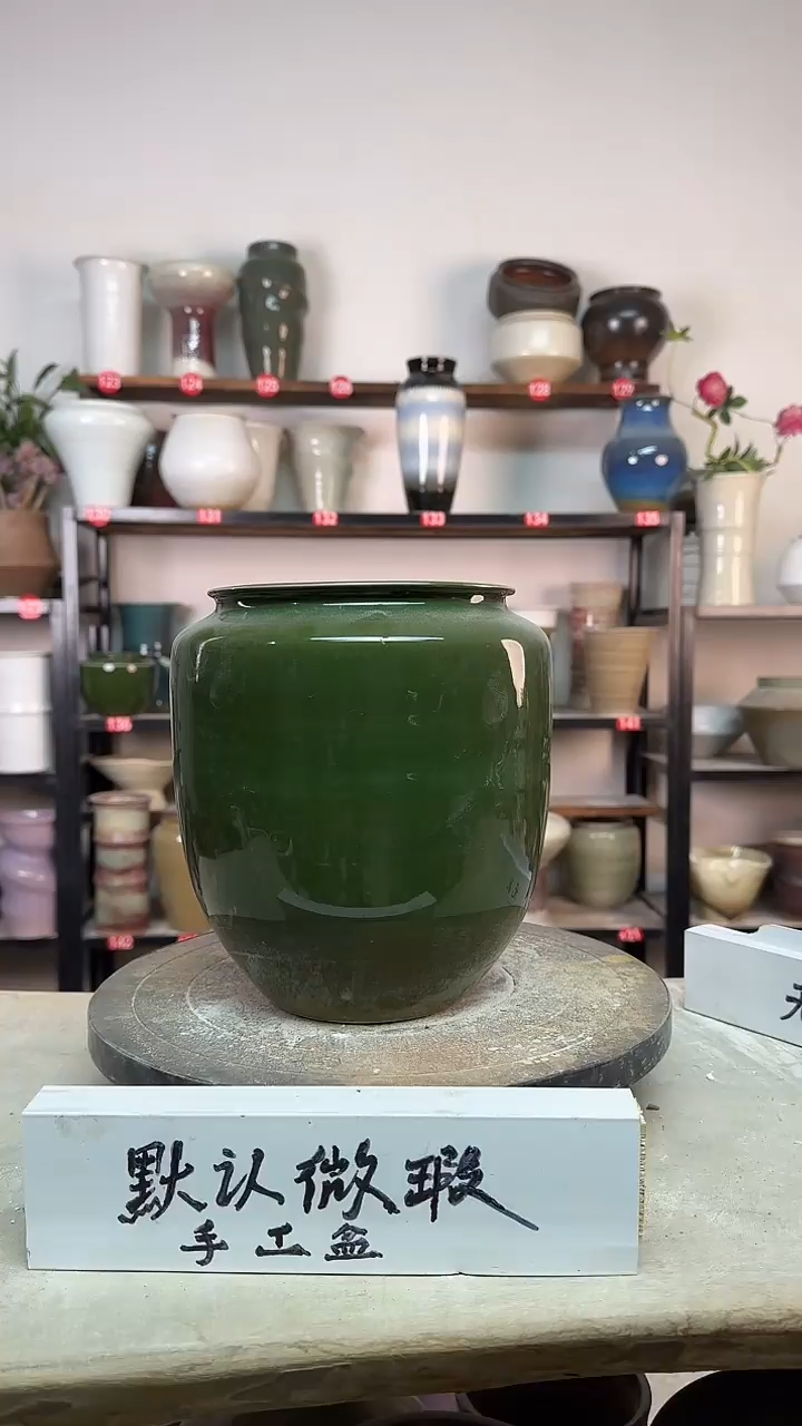 【闪购商品】陶瓷12-高21口14瑕