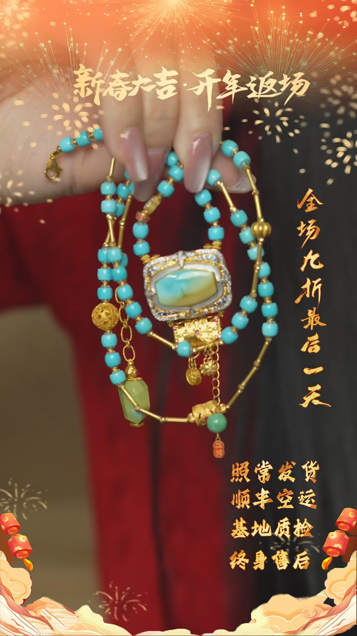 【闪购商品】绿松石S123（多样性发一件）未镶嵌项链