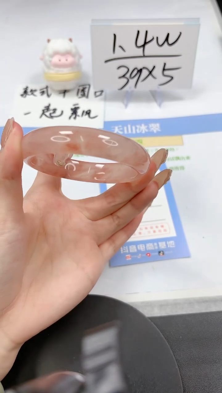 【闪购商品】石英质玉手镯未镶嵌A85-58-59