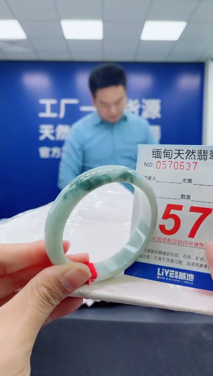 未镶嵌手镯翡翠天然翡翠手镯